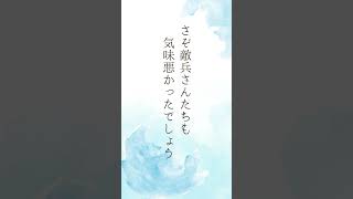 がらん堂(3)立往生 #雑学 #弁慶 #タメになる #名言  #言葉#義経