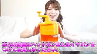 Ai uehara ASMR