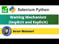 Waiting Mechanism - Implicit and Explicit (Selenium Python)
