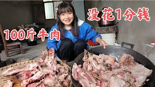 大伯连夜送来100斤牛肉，老爸做一架子腊牛肉，这种做法见过吗？