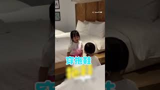 【玩遊戲 #狂跳針 】妹委屈：我就聽不懂嘛！ #Shorts @funny_videos