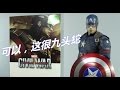 【涛哥测评】Hot Toys Civil War Captain America Battling Ver Exclusive Review美国队长内战限定