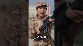 女兵的入伍前vs入伍后的对比！可对镜贴花黄，也可铁甲闪寒光，经过一个月的军营锤炼，她们从甜美女孩蜕变成飒爽女兵！