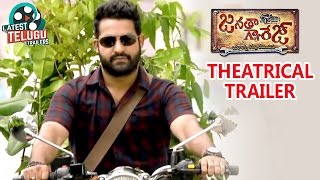 Janatha Garage Trailer | Jr NTR | Mohanlal | Samantha | Nithya | DSP | 2016 Telugu Movie Trailers