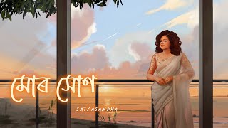 MOR XON || SATYASANDHA || ABHIJIT BARMAN || ASSAMESE SONG