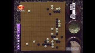 程晓流 围棋迷你短对局 1996年韩国棋圣战刘昌赫 vs 安祚永