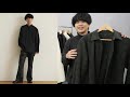 【冬服購入品紹介！】変態的な大好きなブランドを知って欲しいんだ。。。