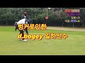 그랜드cc2부 버바왓식생존기 비슷하게만 가자~