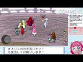 【ドラクエ10】聖守護者スコルパイド４称号戦！今回こそ！【ライブ配信】