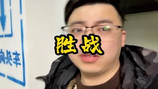 【胜利了！】华中农业大学黄教授，被解聘！兄弟们，抗争是有结果的！是有用的！