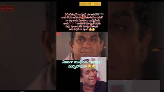 భర్త బాధ😭😭😭🙆‍♂️🙆‍♂️🙆‍♂️#trendingshorts #funny #telugumems #viralvideo #memes #funnymemes