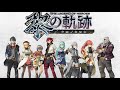 the legend of heroes kuro no kiseki action battle