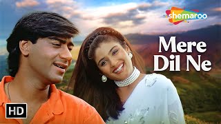मेरे दिल ने चुपके से (HD) | Ajay Devgn, Raveena Tandon | Kumar Sanu & Kavita Hit Hindi Song | #90s