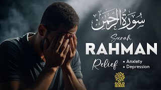 Surah Ar-Rahman سورة الرحمن ✦ Emotional Quran Recitation Relaxing Hearts For Sleep ✦ Gold Quran