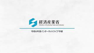 総合資源エネルギー調査会 省エネルギー・新エネルギー分科会 第47回省エネルギー小委員会