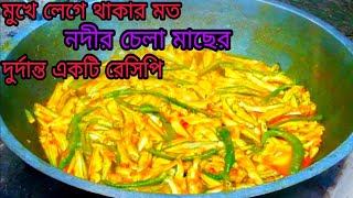 মুখে লেগে থাকার মত\