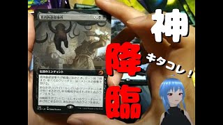 第９回　suzune、いざ！食肉鉤チャレンジ！