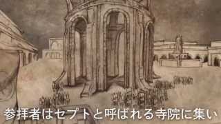 【ゲームオブスローンズ　ウェスタロスの歴史】　古い神と新しい神