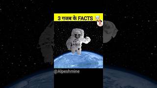 #shorts#youtube#facts #new#knowledge #education#trending #viral#viral#latest #top#amazing#fact#facts