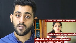 ഭർത്താവിൽ നിന്നുള്ള മർദ്ദനം സഹിക്കാൻ പറ്റാതെ യൂട്യൂബർ ലൈവിട്ടു പറഞ്ഞത് കണ്ടോ | HIMA's pennazhaku