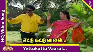 Viraluketha Veekam Movie Songs | Yettukattu Vaasal Video Song | Khushbu | Livingston | Vadivelu