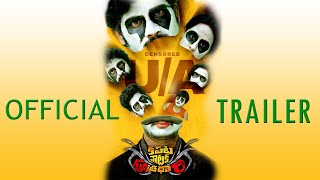 Kapata Nataka Sutradhari Official Trailer| Vijay, Sampath, Chandulal Ameeksha, Sunita, Daily Culture