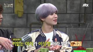 150608 SHINee Taemin is not attracted to a girl whose behavior is calculated