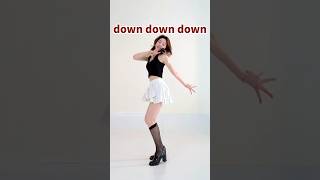 《down down down》速翻#downdowndown #dance #kpop #kpopdancecover #kpopdancetutorial #舞蹈教學 #語蕎 #舞蹈 #甜美