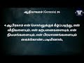 🔴those who obey the warning flee bro. md jegan tamil christian message