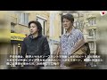 藤原竜也＆竹内涼真共演の『太陽は動かない』 king gnuが主題歌を書き下ろし