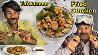 Tribal People Try Taiwanese Fried Chicken For The First Time