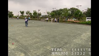 すすきの vs 湘南ちがさき　20210627 相模湖　ゲートボール　Gateball