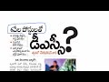 🔥dsc వచ్చుడు ఖాయం. అపోహలొద్దు.32 వేల గ్రూప్ ప్ ఉద్యోగాలు.nios వారు ఎలిజిబ్ లా కాదా