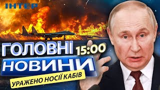 НА РОСІЇ знову ПАЛАЄ 🔥 ДРОНИ ПОЦІЛИЛИ по СУ-34 на АЕРОДРОМІ БАЛТИМОР у ВОРОНЕЖІ