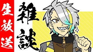 【雑談】今日一万歩は歩いたわ【歌衣メイカ】