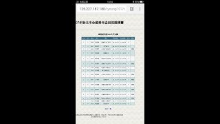 107青年盃高男組400公尺決賽