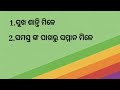 ଧନ ଥିଲେ ମଣିଷ କୁ କିପରି ସମ୍ମାନ ମିଳିଥାଏ suryaputra