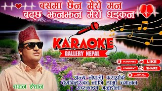 Basa Ma Chhaina Karaoke (बसमा छैन)  Rajan Ishan / Latest Karaoke #trending #foryou #viral