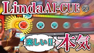 これぞ太鼓の達人！新曲「アキバ20XX」が古参に刺さりすぎる神曲神譜面だった…！