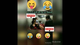 😂 मम्मी मेरी शादी करवा दो फिर जो हुआ देखें😀Manu prank 86#funny prank video#Yt shorts#shorts