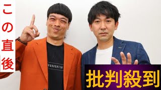 ＜バッテリィズ＞M-1準優勝コンビ、野球の仕事に意欲十分　七つの球種を操るエース、始球式で「変化球投げたい」　TVer「すぽると！」に出演