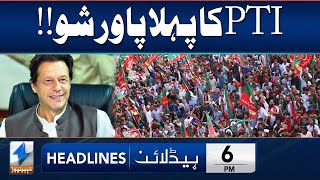 First Jalsa In Lahore? | Headlines 6 PM | 31 May 2024 | Khyber News | KA1S