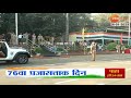 pune ajit pawar hoist flag पुणे शहर पोलीस मुख्यालयात अजित पवारांकडून ध्वजारोहण। zee24taas