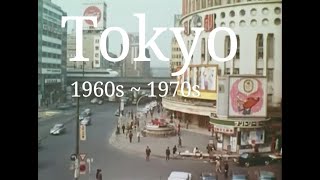 Tokyo Japan 1960s ~ 1970s.