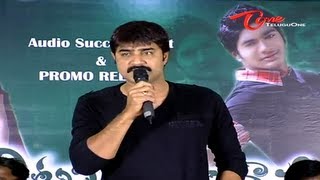 Yetu Chusina Nuvve Movie Audio Success Meet