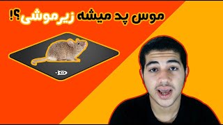 واکنش به کلمات خنده دار فرهنگستان زبان-حداد عادل|React to Funny words from Persian Language academy