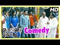 Sonna Puriyathu Comedy Scenes | Part 1 | Shiva | Blade Shankar | Meera Krishnan | Vasundhara