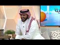 مزج التطريز التراثي السعودي بلمسات عصرية وحديثة