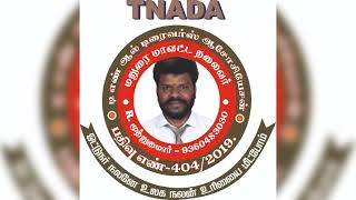 tn. all. driver association. Madurai Mavattam