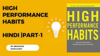 High Performance Habits  By Brendon Burchard | hindi | part-1 |
